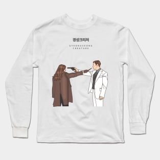 Gyengongseong Creature Long Sleeve T-Shirt